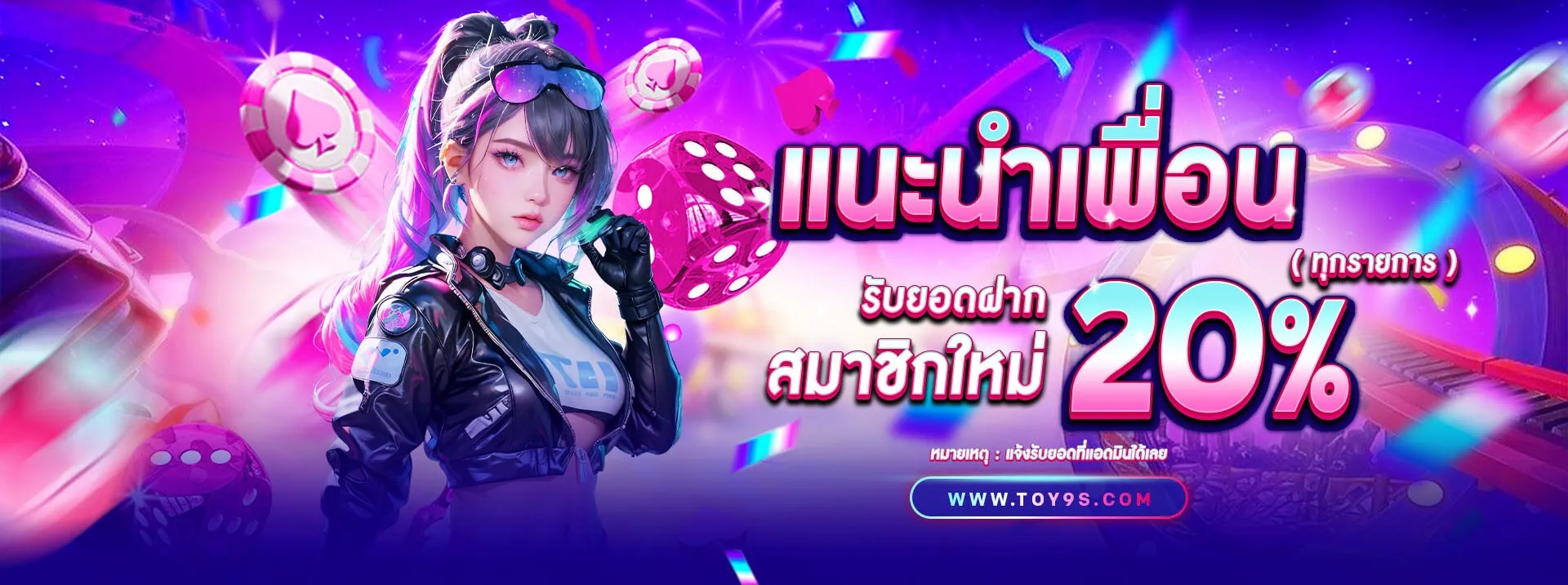 toy9s - banner 2