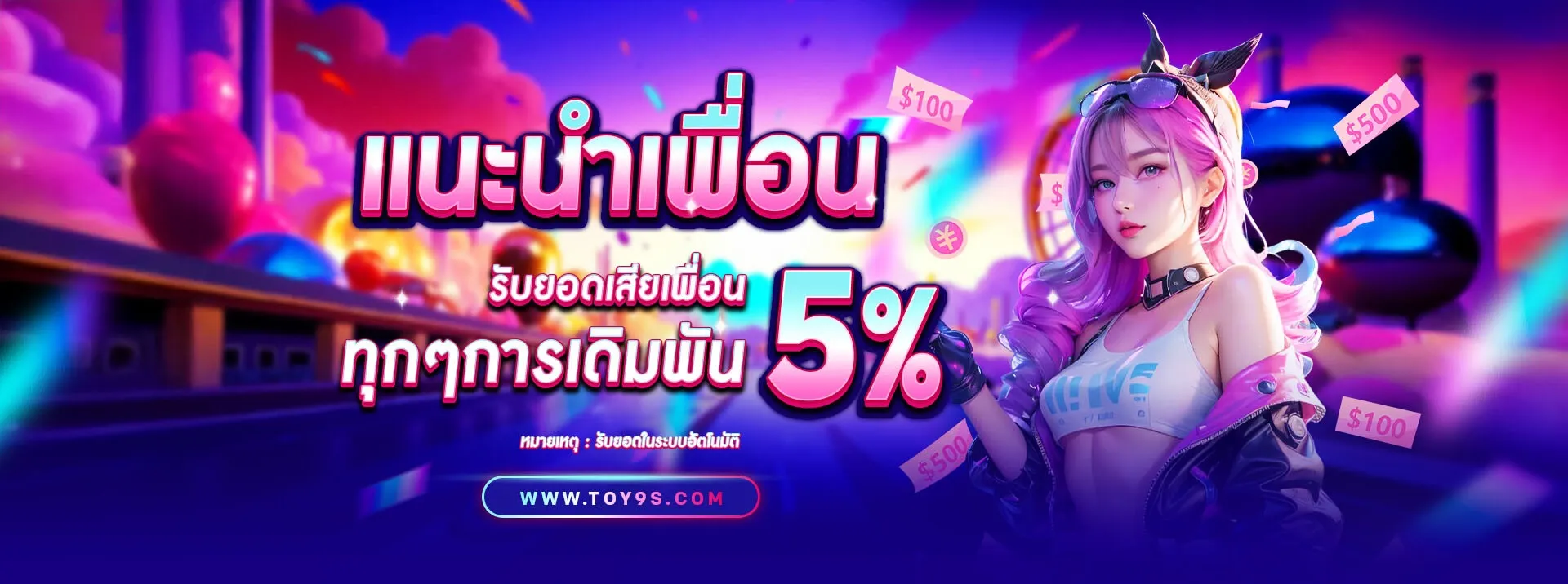 toy9s - banner 3
