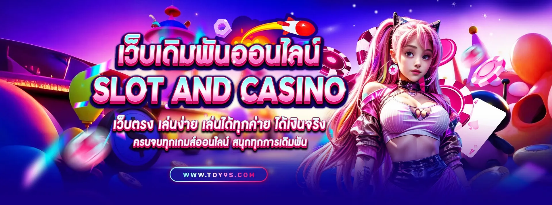 toy9s - banner