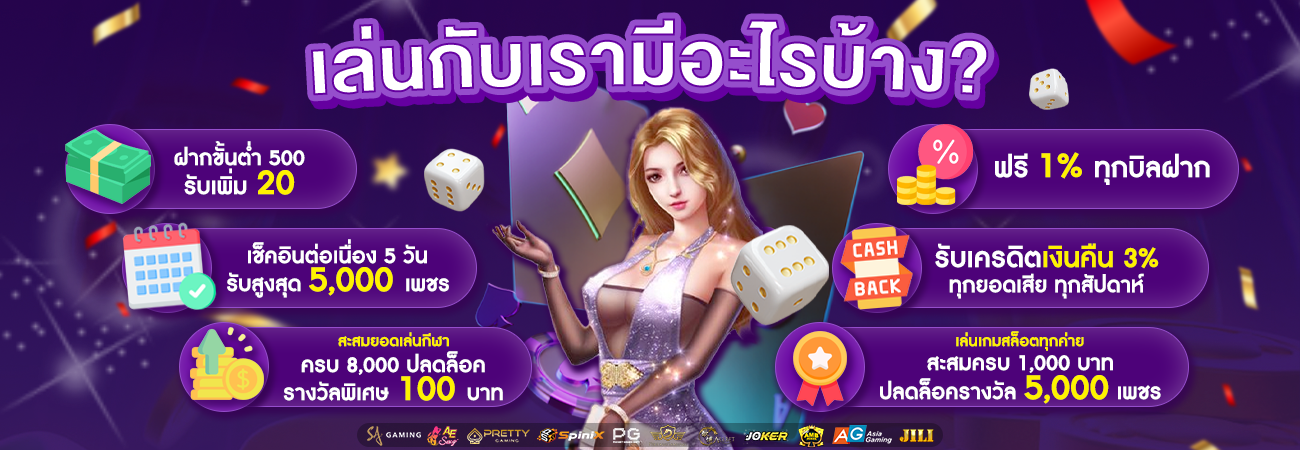 toy9s บริการ